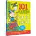 Как всё работает. Энциклопедия для детей