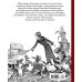 Шедевры иллюстрации. Русские художники Приключения Алисы в стране Чудес с иллюстрациями Геннадия Калиновского