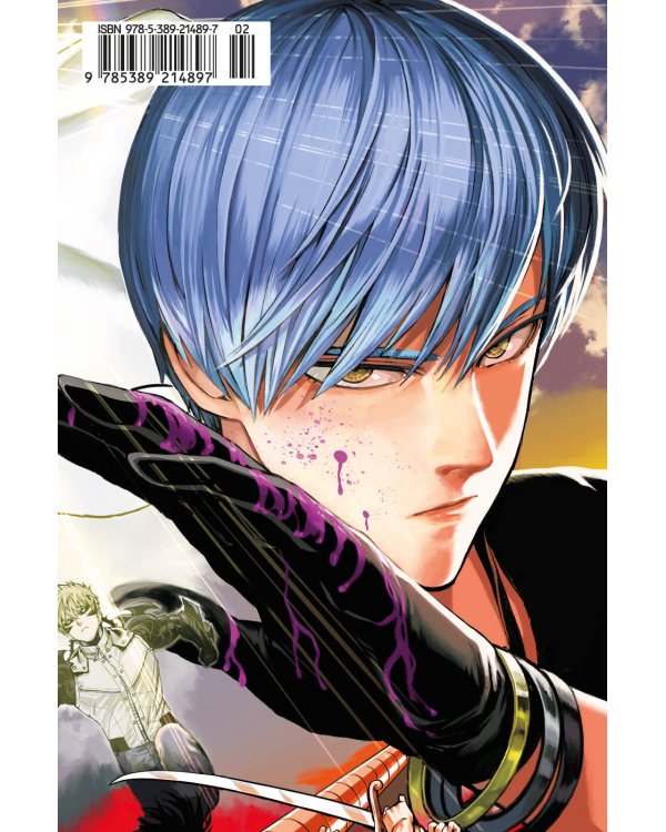 One-Punch Man. Кн. 12