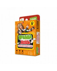 Игра карточная. Серия Правда-ложь. Открытия и изобретения. 60 карточек. 8х12 см. ГЕОДОМ