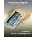 Лучшие колоды Таро Таро Уэйта. Подлинные трактовки Артура Уэйта и 78 карт. Восстановленное издание 1910 года