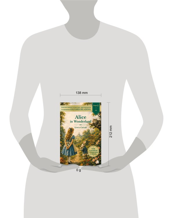 Дополнительное изображение книги «Alice in Wonderland. Адаптированная книга для чтения на английском»
