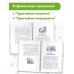 Золотая классика Э. Успенского и Г. Калиновского Гарантийные человечки. Гарантийные возвращаются