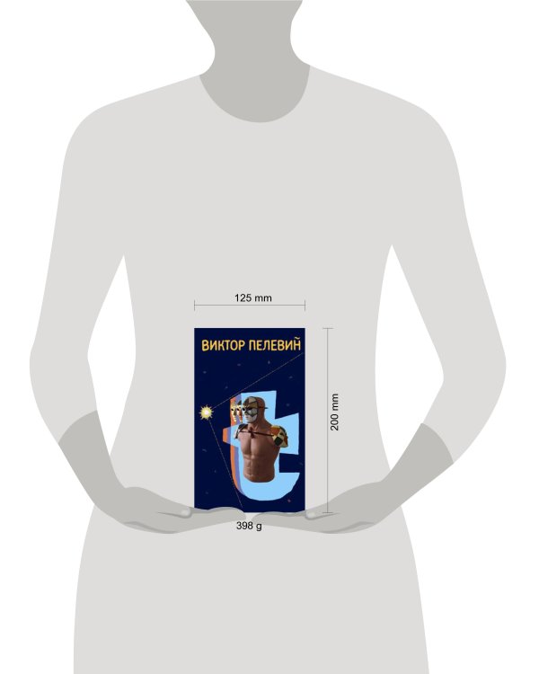 Дополнительное изображение книги «Т»