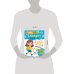 Алфавит: для детей 5-7 лет