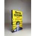 Народное собрание сочинений Виктора Пелевина ДПП (НН)