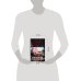Дополнительное изображение книги «Рок-н-ролл под Кремлем»