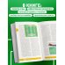 Футбол. Книга-тренер