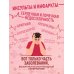 Гипертония без лекарств. Практические советы от кардиолога по борьбе с высоким давлением