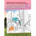 Суперраскраска Майнкрафт. Строй, твори, раскрашивай