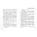 Золотая классика Э. Успенского и Г. Калиновского Гарантийные человечки. Гарантийные возвращаются