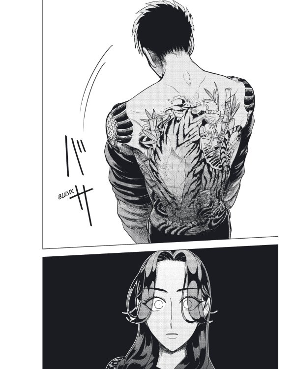 Незнакомцы в другой жизни. Том 1