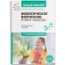 Экологическое воспитание: новые подходы. 3–7 лет. Методическое пособие «Юный эколог». ФГОС