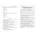 ОГЭ-2025. Химия. Сборник заданий: 500 заданий с ответами