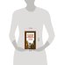 Дополнительное изображение книги «История мировой культуры. Новейший справочник школьника»