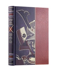 "Кодекс самурая. Хагакурэ Бусидо. Книга Пяти Колец". Книга в коллекционном кожаном переплете ручной работы