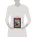 Дополнительное изображение книги «Поход атамана»