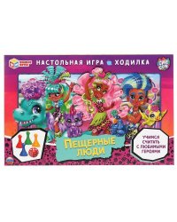 НАСТОЛЬНАЯ ИГРА-ХОДИЛКА "УМНЫЕ ИГРЫ" ПЕЩЕРНЫЕ ЛЮДИ. КЕЙВ КЛАБ в кор.20шт