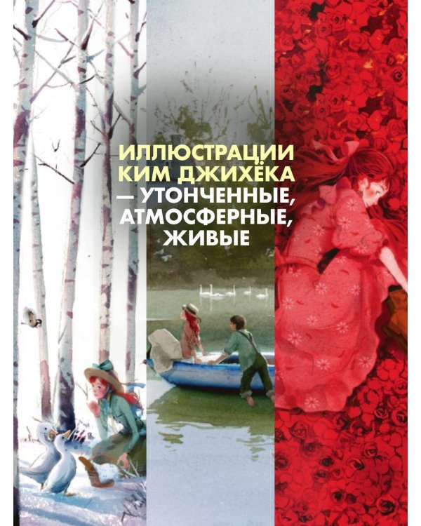 Аня из Авонлеи