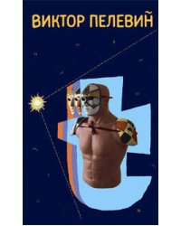 Т