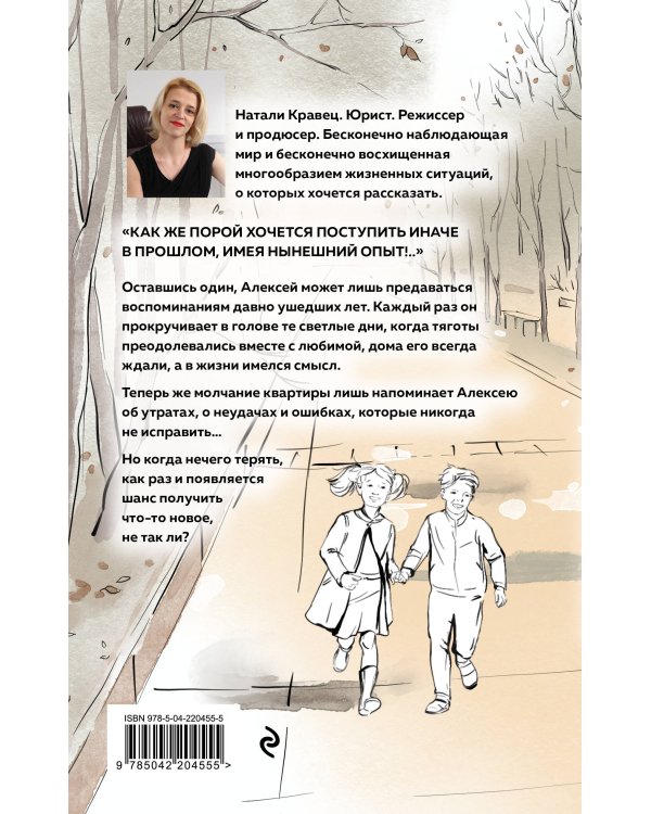 Сонатное аллегро