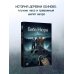 Баба Нюра. Осиново. Предания о колдунах и ведьмах