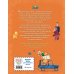 Дополнительное изображение книги «Динозаврик Дыня (ил. С. Гаврилова)»