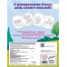 Королевские питомцы: Пушистые истории. Раскраска № 4 (Ягодка и Жемчужинка)