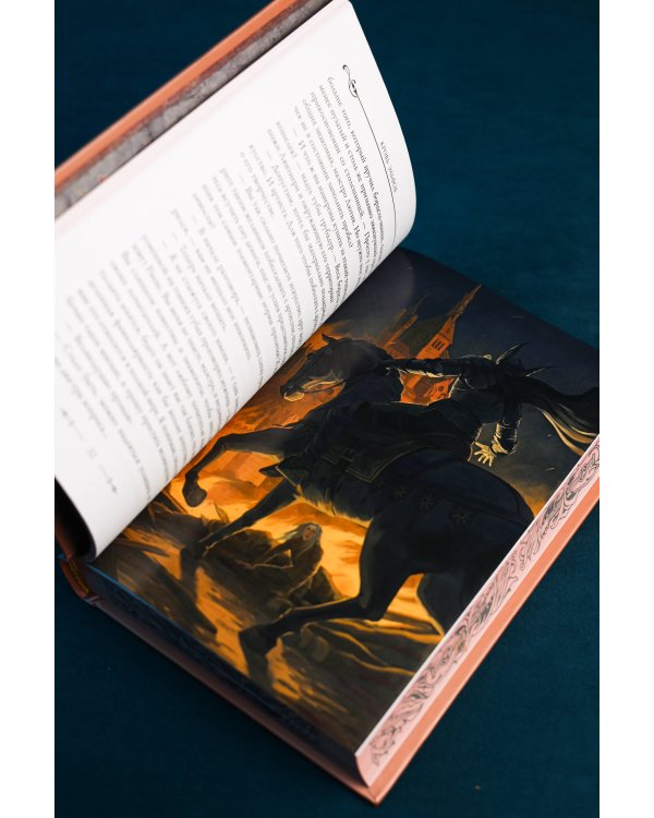 Дополнительное изображение книги «Кровь эльфов»
