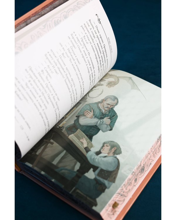 Дополнительное изображение книги «Кровь эльфов»