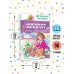 Любимой мамочке. Стихи и рассказы