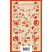 Женский протест (набор из 3 книг: "Гроза" А. Островского, "Леди Макбет Мценского уезда" Н. Лескова, "Яма" А. Куприна)