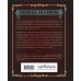 Напитки Подземелья: 75 рецептов эпических RPG-коктейлей, которые оживят вашу кампанию