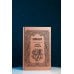 Дополнительное изображение книги «Кровь эльфов»