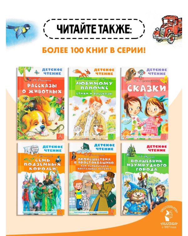 Любимой мамочке. Стихи и рассказы
