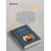 Ключи Марии. Проза, статьи, очерки