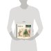 Большая книга приключений Конни. Новый год
