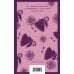 Женский протест (набор из 3 книг: "Гроза" А. Островского, "Леди Макбет Мценского уезда" Н. Лескова, "Яма" А. Куприна)