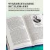Юбилейное собрание сочинений академика Е.В. Тарле Крымская война. Том 1