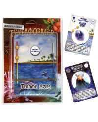 Настольная игра "Терраформер. Теплое море" (дополненительные карты).