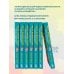 Young adult. Книги о том, как устроен человек Фууу, какое тело! Странные и удивительные секреты твоего тела