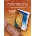 Дополнительное изображение книги «Поздние люди»