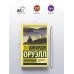 Глотнуть воздуха