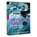 Новый мировой триллер Смертельные тайны