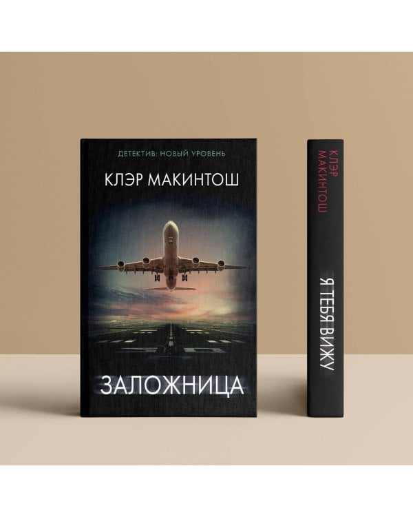 Я тебя вижу