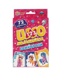 Единороги. Уномания. Коробка с европодвесом. карточки 72 шт. 85х62 мм. Умные игры  в кор.50шт