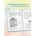 Young adult. Книги о том, как устроен человек Фууу, какое тело! Странные и удивительные секреты твоего тела