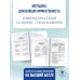 Полный курс в таблицах и схемах для подготовки к ОГЭ ОГЭ. Обществознание. Полный курс в таблицах и схемах для подготовки к ОГЭ