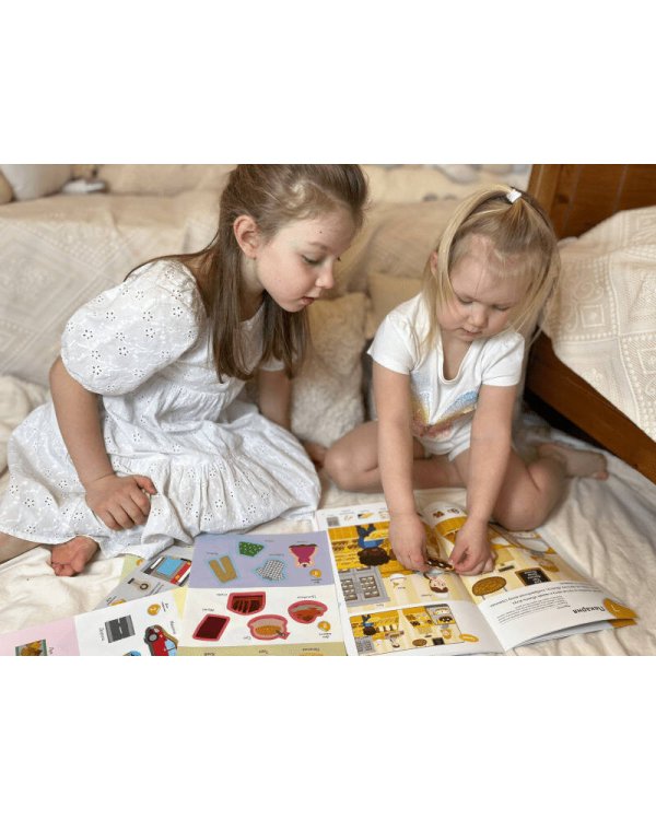 Учим слова и играем. В городе