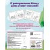 Королевские питомцы: Пушистые истории. Раскраска № 5 (Невеличка и Тадж)